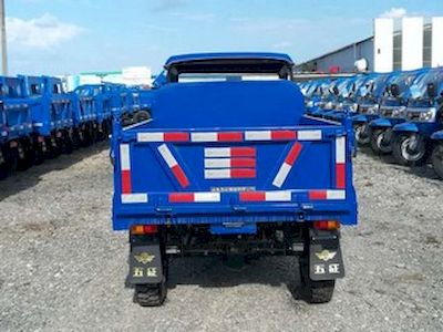 Shifeng  7YP1150DJ5 Self dumping tricycle