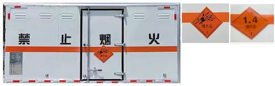 Chusheng  CSC5047XQYZ6 Explosive equipment transport vehicle