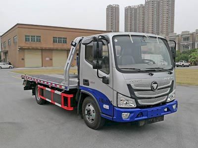 Shengbao  GSB5041TQZFTPGY Obstacle clearing vehicle