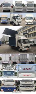 Jianghuai brand automobiles HFC5048XYKP71K3C7S Wing opening box car