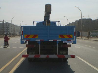 Yutong  YTZ5173JSQ10E Vehicle mounted lifting and transportation vehicle