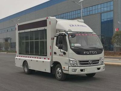 Chengli Heavy Industry Automobile CLH5040XXCB5 Promotional vehicle