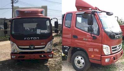 Chengli Heavy Industry Automobile CLH5040XXCB5 Promotional vehicle