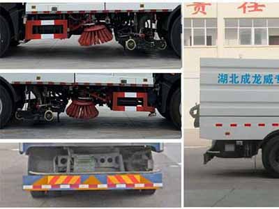 Chufei  CLQ5160TXS5D Washing and sweeping vehicle