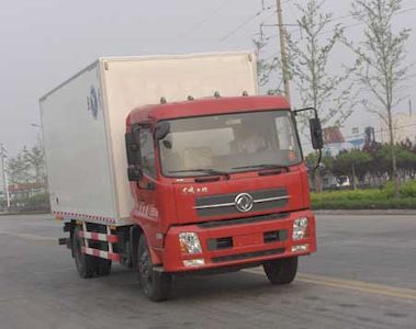 Qingchi  QYK5168XBW Insulated vehicle