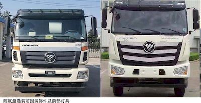 Ruijiang  WL5310GJBBJG5B2 Concrete mixing transport vehicle