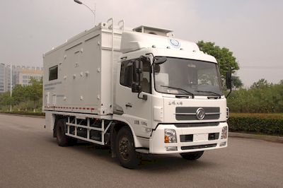 Zhongchi Wei brand automobiles CEV5110XJC Inspection vehicle