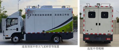 XCMG  XGH5040XJCX6 Inspection vehicle