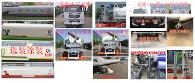 Cheng Liwei  CLW5185GPSAWH watering lorry 