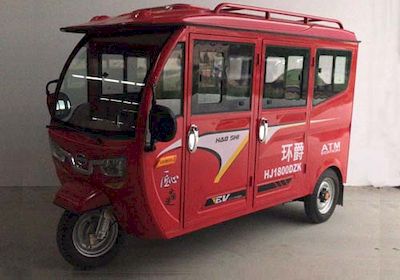 Huanjue  HJ1800DZK Electric tricycle