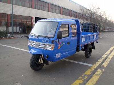 Shifeng  7YPJ1450PD2 Self dumping tricycle