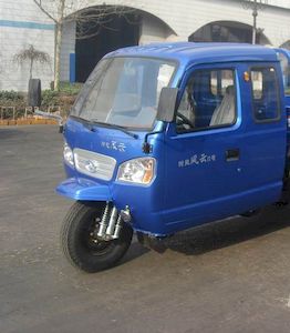 Shifeng  7YPJ1450PD2 Self dumping tricycle