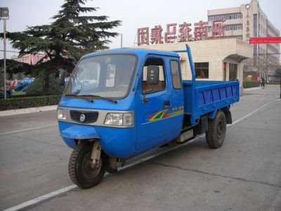 Shifeng  7YPJ1450PD2 Self dumping tricycle