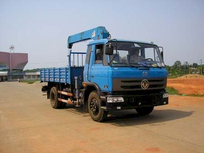 DuBa  GYJ5126JSQ Vehicle mounted lifting and transportation vehicle