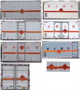 Huatong brand automobiles HCQ5045XQYBJ6 Explosive equipment transport vehicle