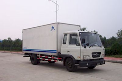 Hongyu  HYJ5081XBW Insulated vehicle