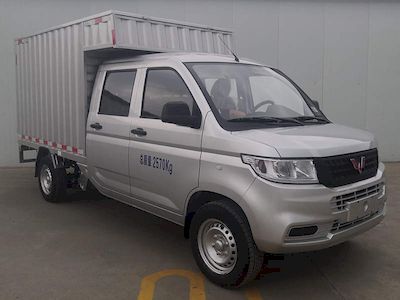 Wuling  LZW5038XXYSPWN Box transport vehicle