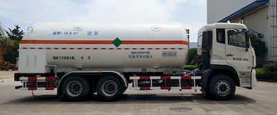 Mingxin  NMX5250GDYN Low temperature liquid transport vehicle