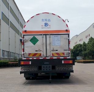 Mingxin  NMX5250GDYN Low temperature liquid transport vehicle