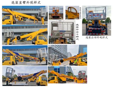 Cheng Li  CL5040JGKE6 High altitude work vehicle