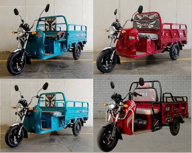 Rengong  RG1500DZH Electric tricycle