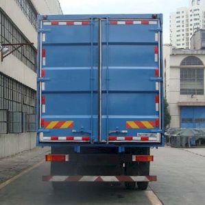 Shitong  STQ5162XXY33 Box transport vehicle