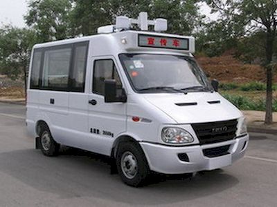 Zhongyi  SZY5042XXCN6 Promotional vehicle