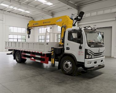 Cheng Liwei  CLW5180JSQBSQ Vehicle mounted lifting and transportation vehicle