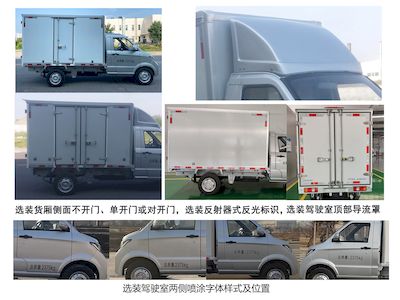 Taihang Chenggong  GHT5025XXYDC2A Box transport vehicle