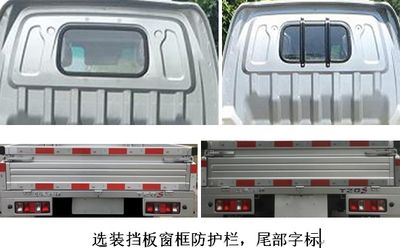 Jinbei  JKC5030CCYDS6DL1 Grate type transport vehicle