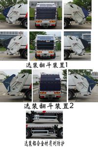 Fulongma  FLM5181ZYSYJ6K Compressed garbage truck