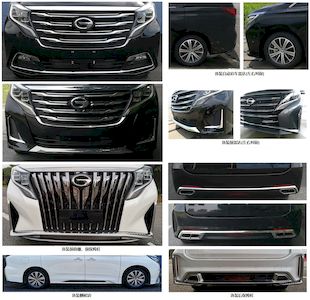 GAC Motor GAC6510MDA6A multi-purpose vehicle 