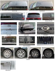 GAC Motor GAC6510MDA6A multi-purpose vehicle 