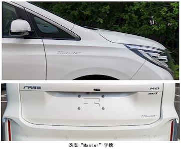 GAC Motor GAC6510MDA6A multi-purpose vehicle 