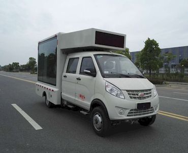 Cheng Liwei  CLW5031XXCNJ5 Promotional vehicle