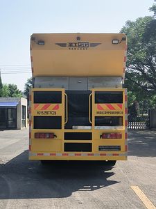 Shenggong  HGY5255TFCZ6 Synchronous gravel sealing vehicle