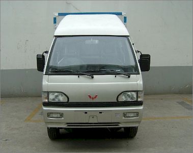 Wuling  LZW5020XXYSLNE3 Double row box transport vehicle