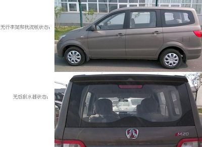 Beijing brand automobiles BJ6442V4SM1 multi-purpose vehicle 