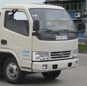 Danling  HLL5070GXWE Suction vehicle