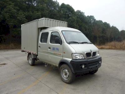 Jinbei SY5031XXYASX7LBox transport vehicle