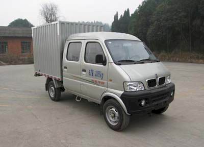 Jinbei  SY5031XXYASX7L Box transport vehicle