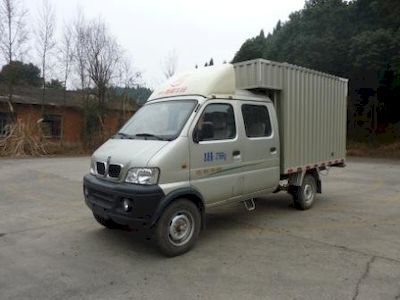 Jinbei  SY5031XXYASX7L Box transport vehicle