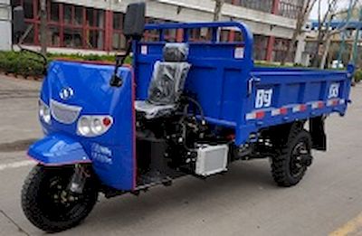 Shifeng  7YP1150DH3N4 Self dumping tricycle