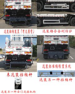 Fulongma  FLM5180ZYSDF6NGGW Compressed garbage truck