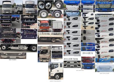 Jianghuai brand automobiles HFC5043CCYP21K4C7S Grate type transport vehicle