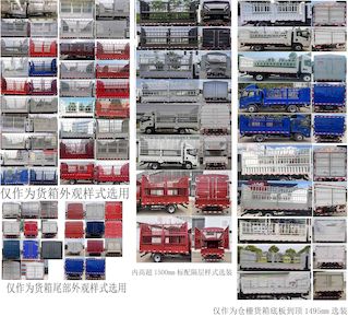 Jianghuai brand automobiles HFC5043CCYP21K4C7S Grate type transport vehicle