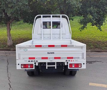 Xinyuan brand automobiles JKC1031S6X2CNG Truck