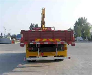 Ouman  BJ5163SCD1 Vehicle mounted lifting and transportation vehicle