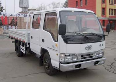 Jiefang Automobile CA1042K26L23S Truck