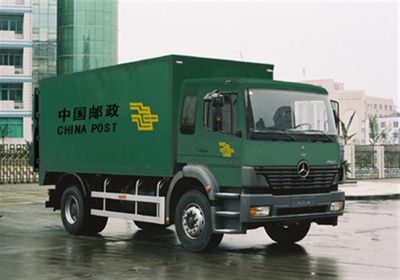 Shenglu  SL5180XYZEH Postal vehicle